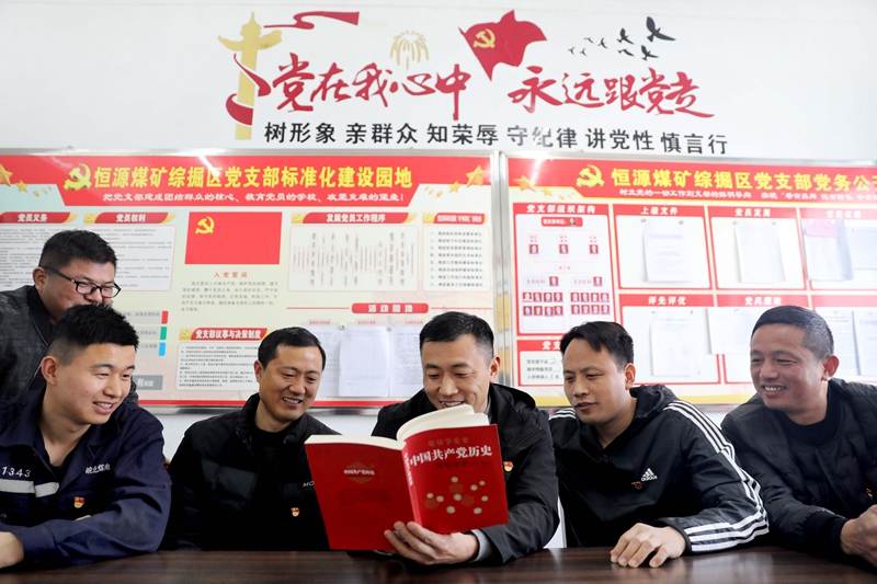 該礦綜掘區(qū)黨支部黨員在主題黨日上，講述黨史小故事_副本.jpg